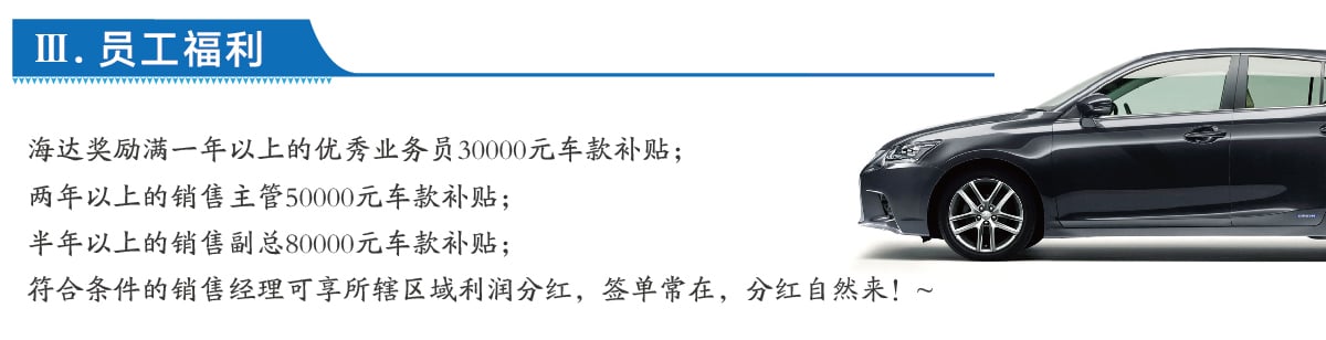 员工生活-02_03