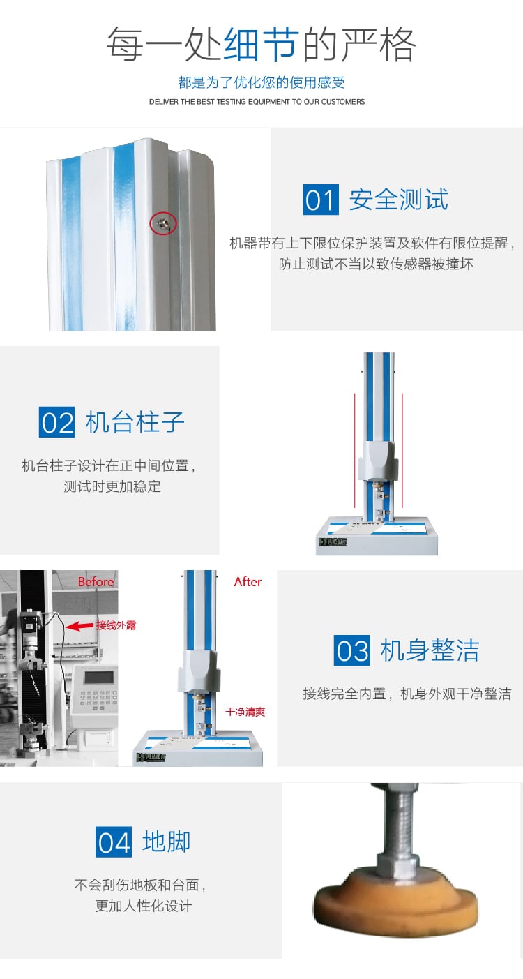 HD-B609-D不干胶剥离试验机-04