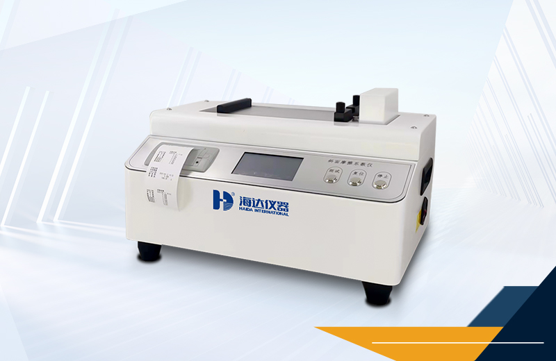 2.HD-5092-斜面摩擦系数仪详情页配图