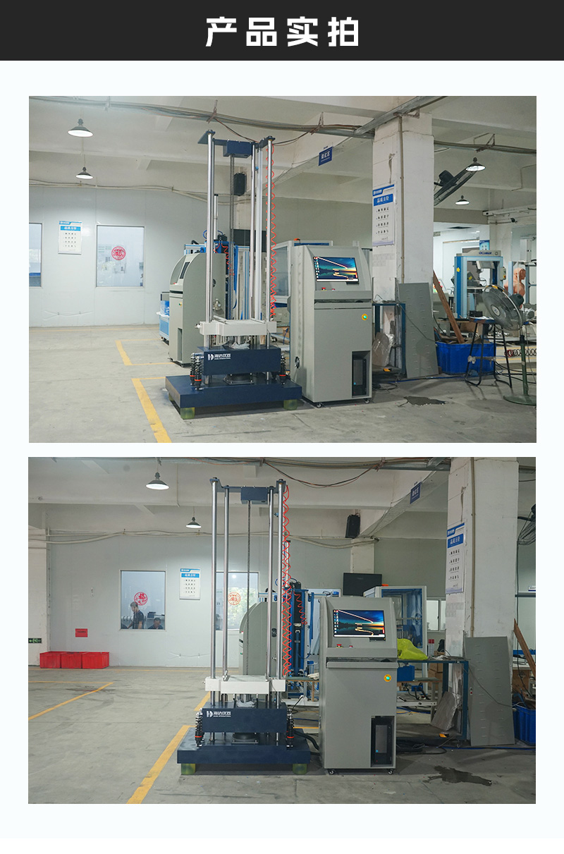 2.HD-G829-机械冲击试验台详情页_03