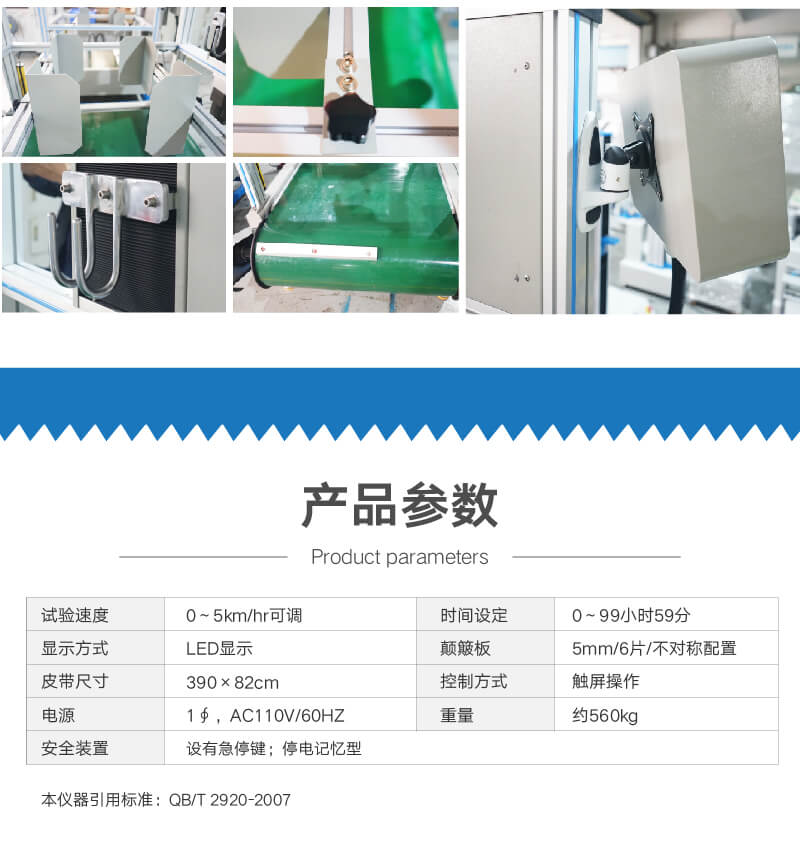 2. HD-D113-2-箱包里程寿命测试机详情页_05