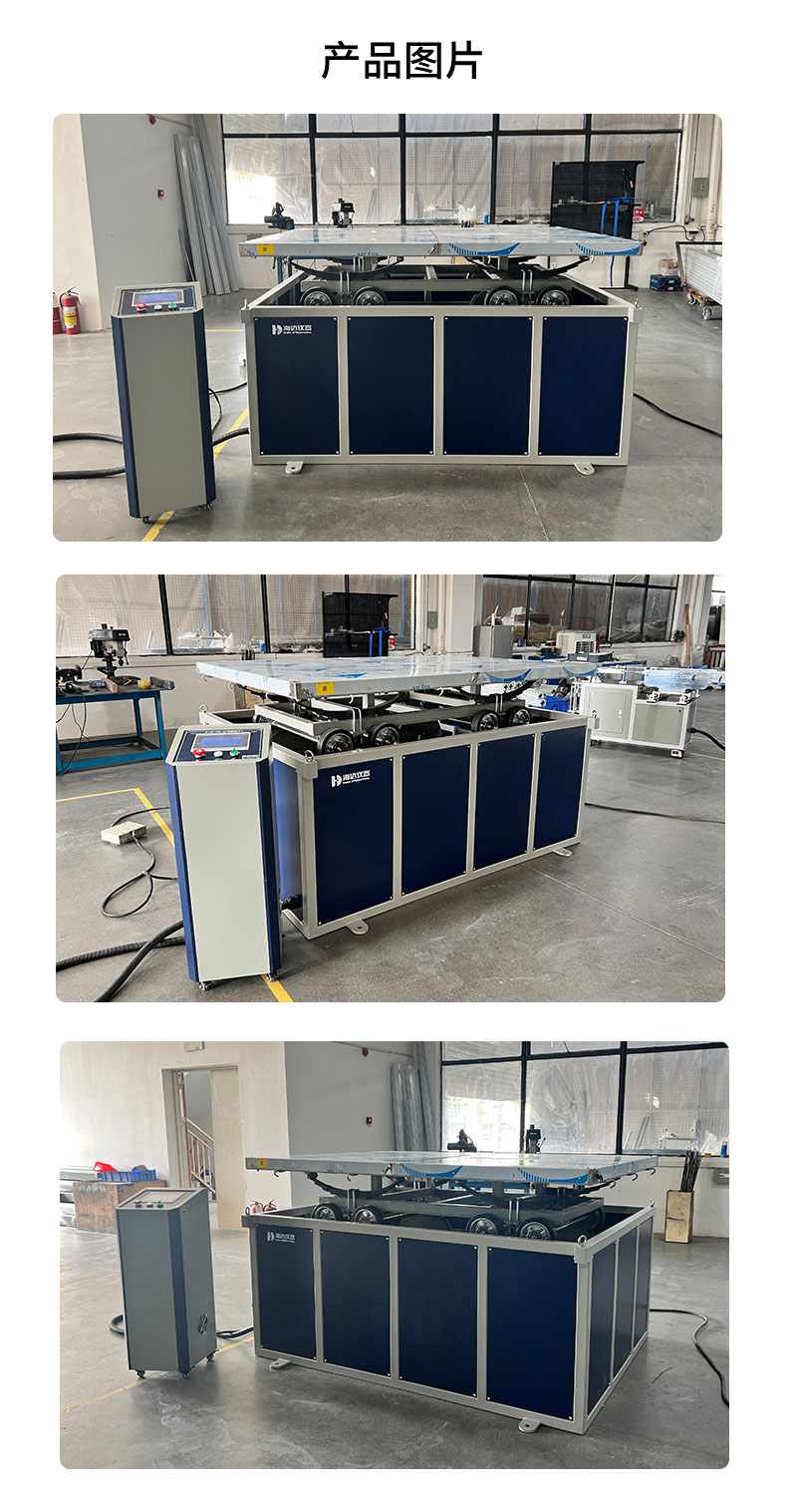 02.HD-A521-5 模拟三四级公路颠簸试验台_04