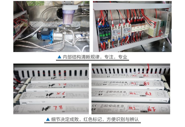 HD-E802紫外光加速耐候试验箱-05_03