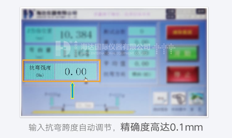 四点抗弯-详情页2-02_03