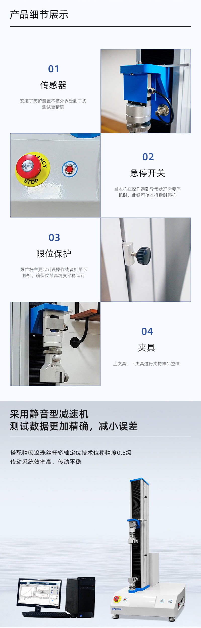 HD-B609C-S低粘拉力试验仪-03