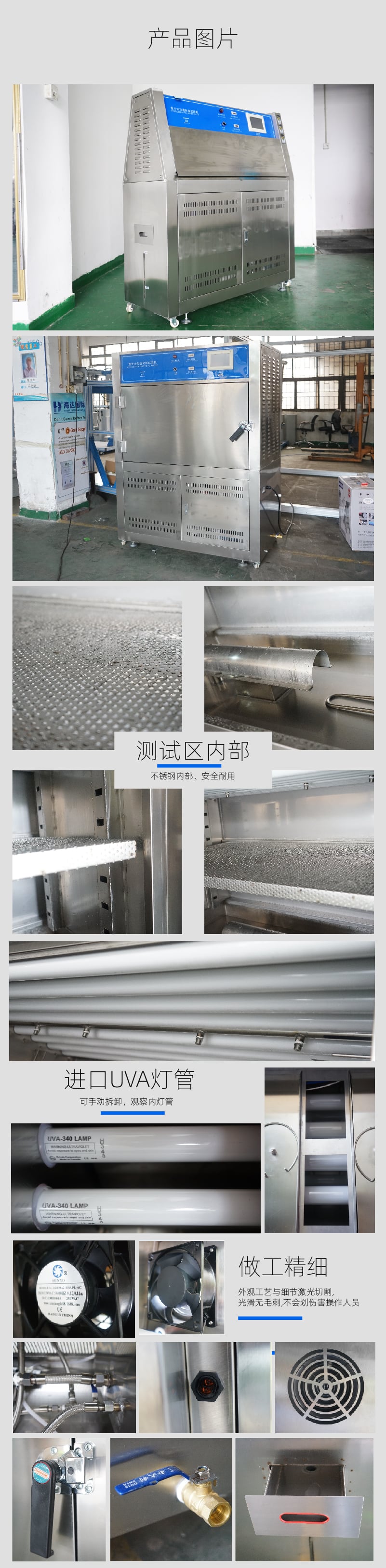 UV详情页-04