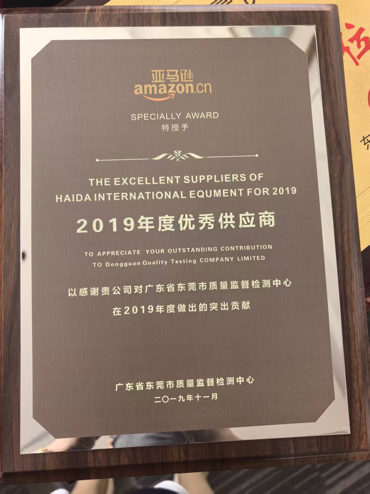 微信图片_20260121091454_158_422