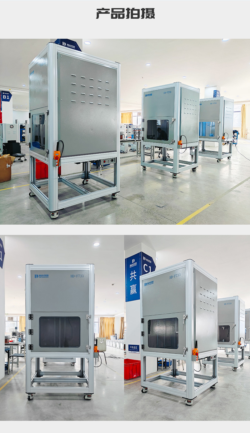 2. HD-F733-办公椅底座垂直静压力试验仪_04