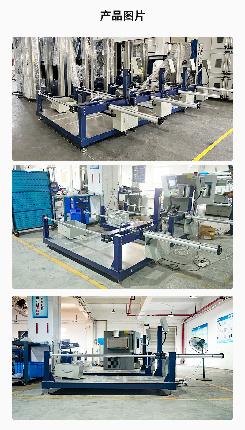 2. HD-F732-办公椅轮子耐磨试验仪_04